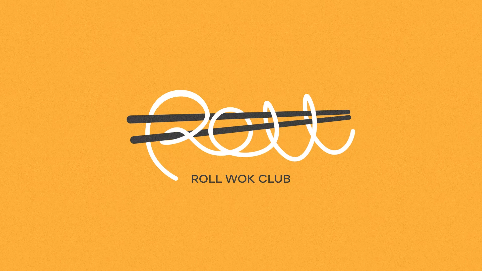 Создание дизайна упаковки суши-бара «Roll Wok Club» в Тайшете